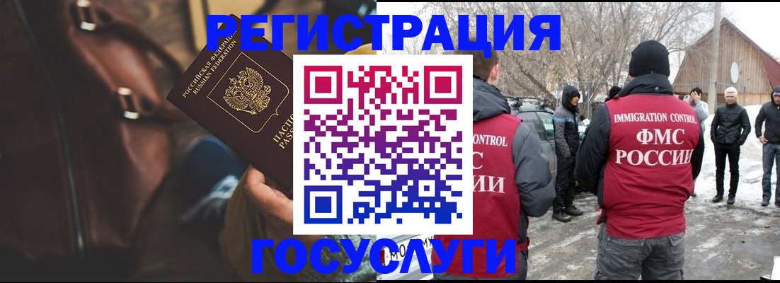 временная регистрация 2025 в Навашино
