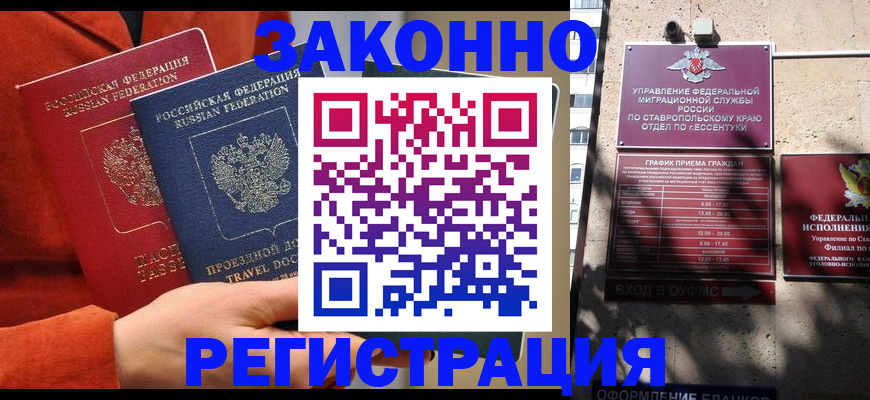 временная регистрация госуслуги в Навашино