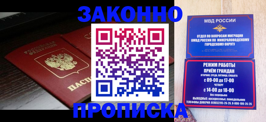 найти адрес прописки в Навашино