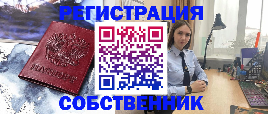 прописка гарантия в Навашино